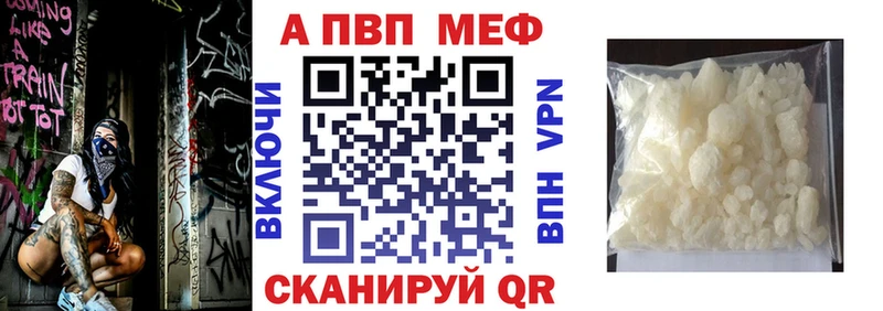 Где купить наркоту Заозёрск Alpha-PVP  Гашиш  Бошки Шишки  АМФЕТАМИН  КОКАИН 