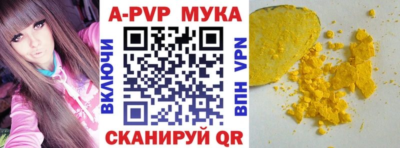 mega ONION  Заозёрск  мориарти телеграм  Альфа ПВП мука 