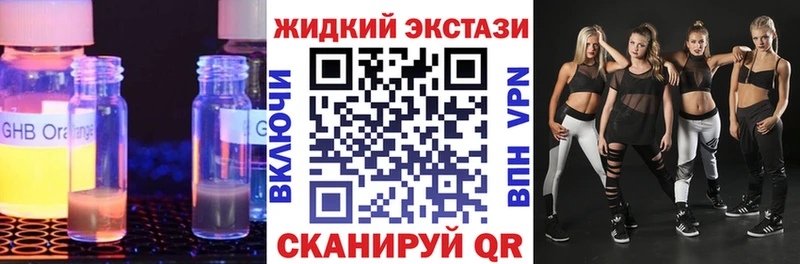 БУТИРАТ 99%  kraken   Заозёрск 