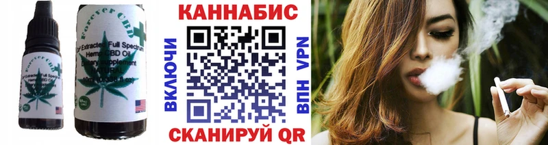 Печенье с ТГК марихуана  Заозёрск 