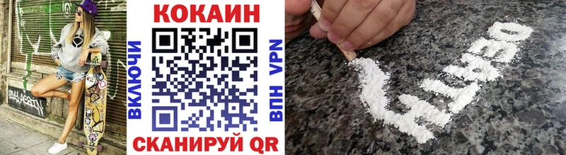блэк спрут ТОР  где можно купить наркотик  Заозёрск  COCAIN 98% 