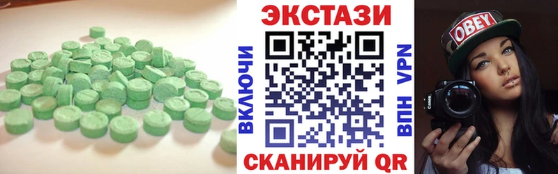 Ecstasy диски  наркошоп  Заозёрск 