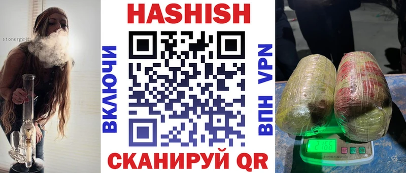 ГАШИШ AMNESIA HAZE  Заозёрск 