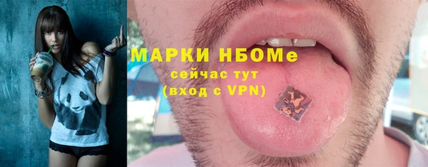 марки lsd Тихвин