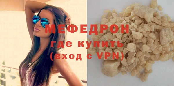 кокаин Вяземский