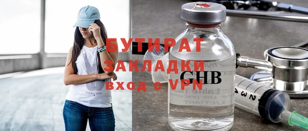 меф Бородино