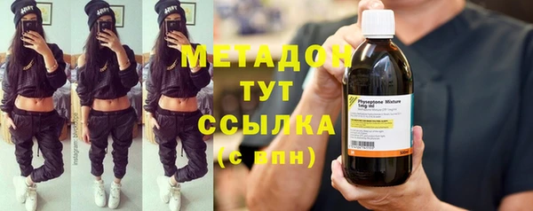 COCAINE Верхний Тагил