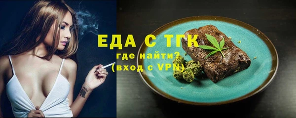 mix Бугульма