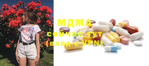 MDMA Вязьма