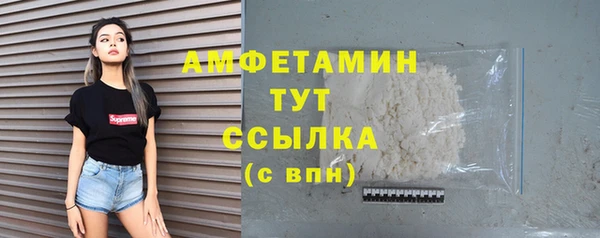 кокаин Вяземский