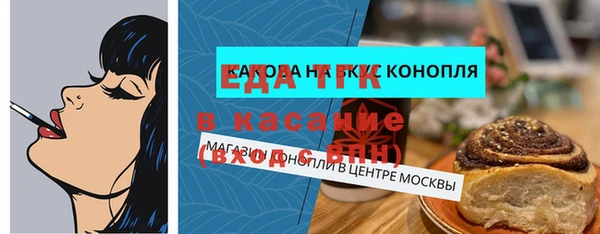 ГАЛЛЮЦИНОГЕННЫЕ ГРИБЫ Волосово
