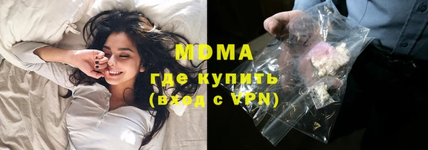 каннабис Волоколамск