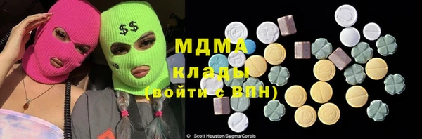 МДМА Вязники
