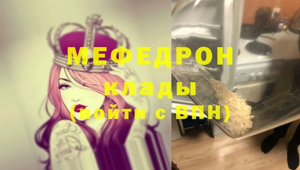 крисы Володарск