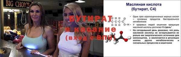 каннабис Волоколамск
