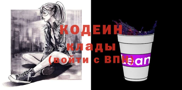 мяу мяу кристалл Тобольск