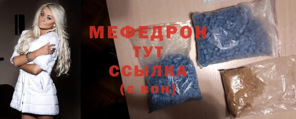 каннабис Волоколамск