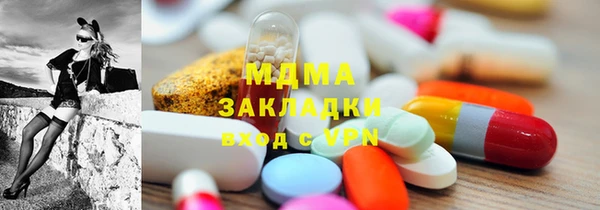 ГАЛЛЮЦИНОГЕННЫЕ ГРИБЫ Волосово