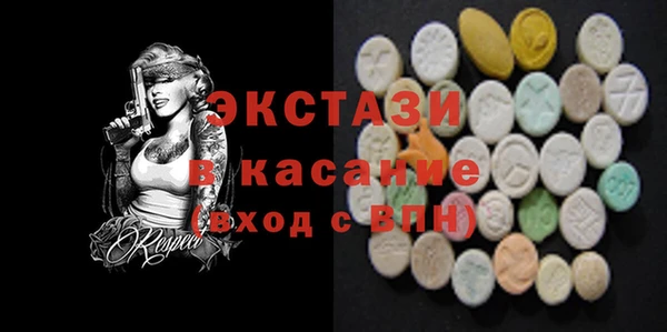 ГАЛЛЮЦИНОГЕННЫЕ ГРИБЫ Волосово