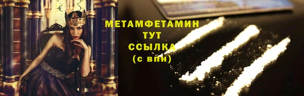 МДМА Вязники