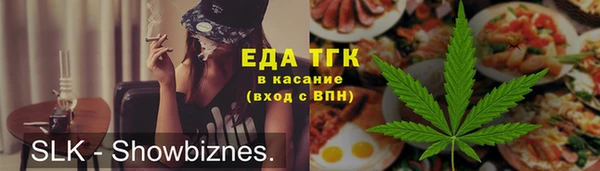 MDMA Вязьма