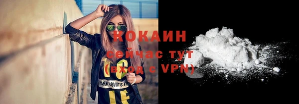каннабис Волоколамск