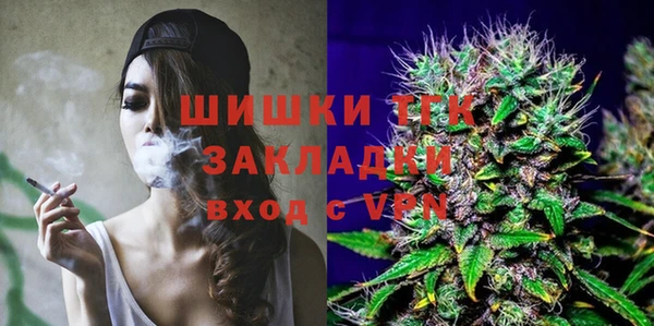 MDMA Вязьма