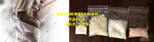 крисы Володарск