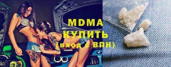 кокаин Вяземский