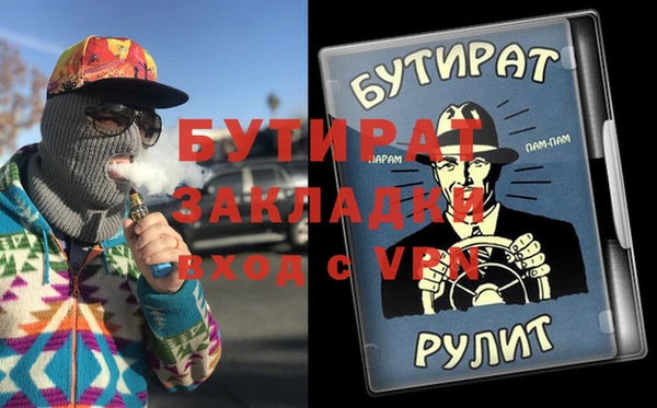 МДМА Вязники
