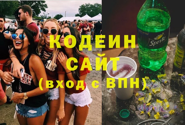 каннабис Волоколамск