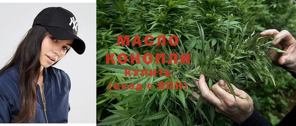MDMA Вязьма