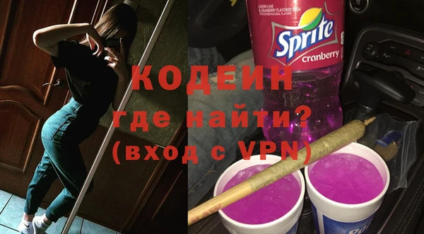 каннабис Волоколамск