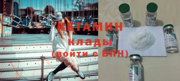 ГАЛЛЮЦИНОГЕННЫЕ ГРИБЫ Волосово