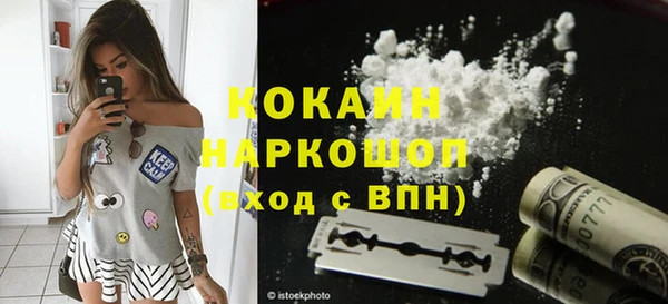 МДМА Вязники