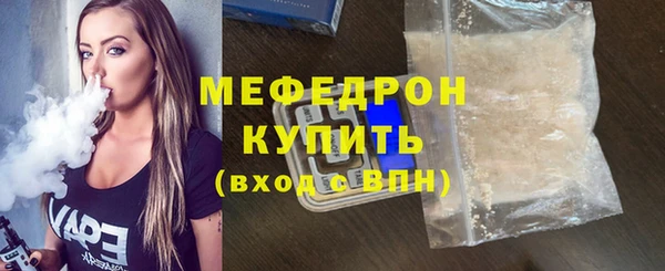 MDMA Вязьма