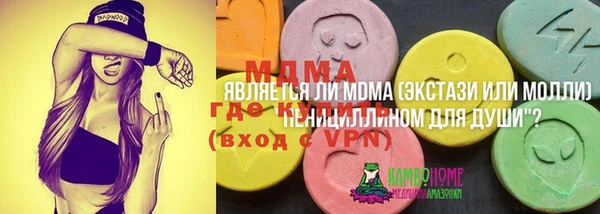 кокаин Вяземский
