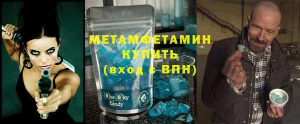 MDMA Вязьма