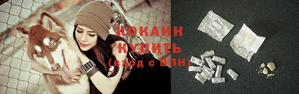 MDMA Вязьма