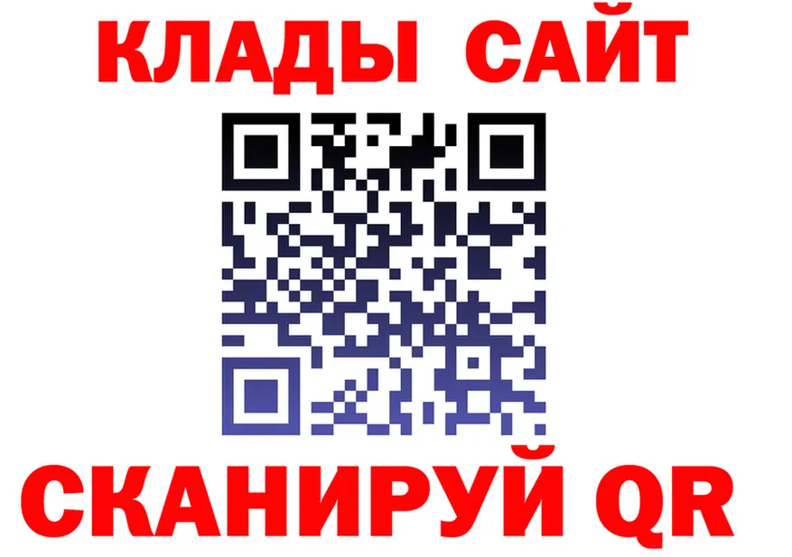 АМФ 97% ТОР это МЕГА Заозёрск