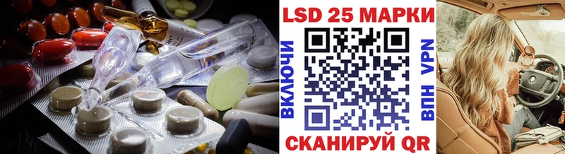 LSD-25 экстази ecstasy  Заозёрск 