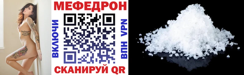 даркнет сайт  Заозёрск  Мефедрон кристаллы 