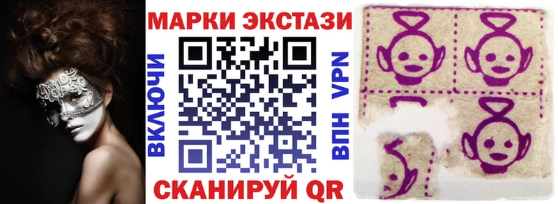 Марки 25I-NBOMe 1,8мг  где купить наркоту  Заозёрск 